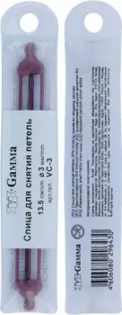 Gamma VC-3 для снятия петель пластик d 3 мм вспомогательная