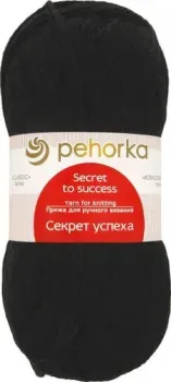 Пехорка Секрет успеха 100 г 250 м №002 (черный)