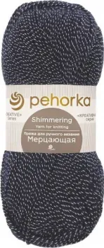 Пехорка Мерцающая 100 г 430 м №004 (т.синий)