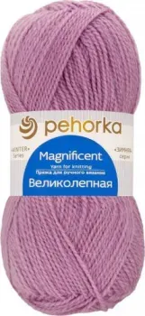 Пехорка Великолепная 100 г 300 м №178 (св.сиреневый)
