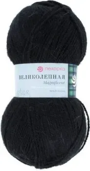 Пехорка Великолепная 100 г 300 м №002 (черный)