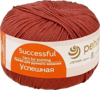 Пехорка Успешная 50 г 220 м №787 (марсала)