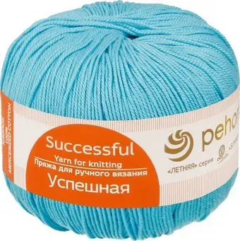 Пехорка Успешная 50 г 220 м №223 (св.бирюза)