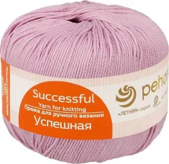 Пехорка Успешная 50 г 220 м №029 (розовая сирень)