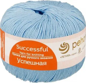 Пехорка Успешная 50 г 220 м №005 (голубой)