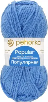 Пехорка Популярная 100 г 133 м №520 (голубая пролеска)