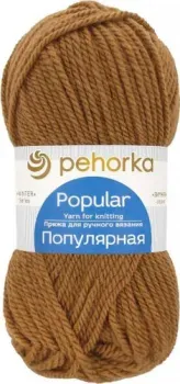 Пехорка Популярная 100 г 133 м №412 (верблюжий)