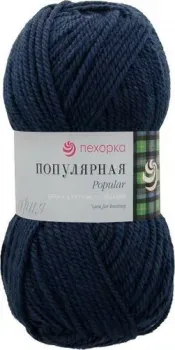 Пехорка Популярная 100 г 133 м №156 (индиго)