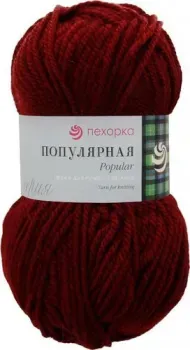 Пехорка Популярная 100 г 133 м №007 (бордо)