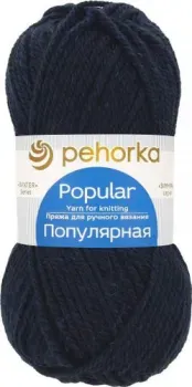 Пехорка Популярная 100 г 133 м №004 (т.синий)