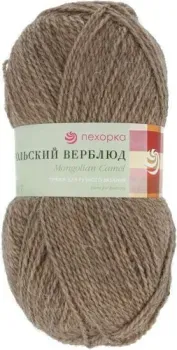 Пехорка Монгольский Верблюд 100 г 300 м /165/ №165 (т.бежевый)