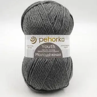Пехорка Молодежная 200 г 280 м №048 (серый)