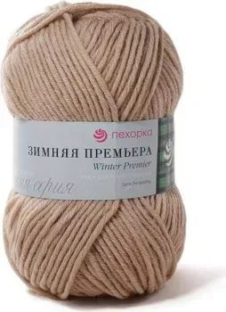 Пехорка Зимняя Премьера 100 г 150 м №003 (св.бежевый)