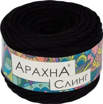 Arachna Sling 50 г 50 м №02 (черный)