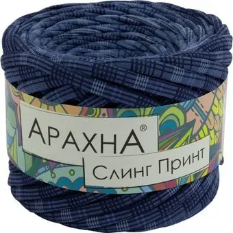 Arachna Sling Print 50 г 50 м № 015 (клетка синий)