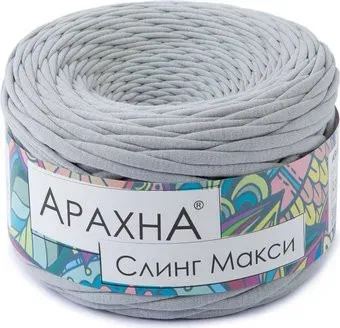Arachna Sling Maxi 300 г 100 м №49 (св.серый)