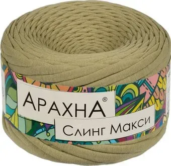Arachna Sling Maxi 300 г 100 м №44 (св.оливковый)