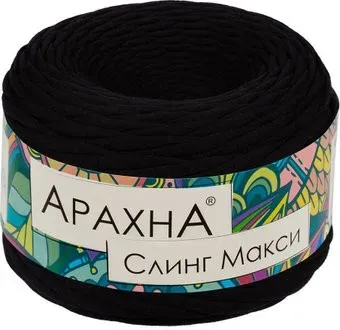 Arachna Sling Maxi 300 г 100 м №02 (черный)