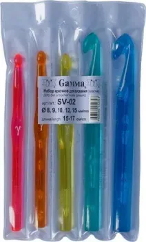 Gamma SV-02 8.0 - 15мм 17см пластик