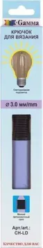 Gamma CH-LD 3мм 15.6см в картонной упаковке с европодвесом (фиолетовый)
