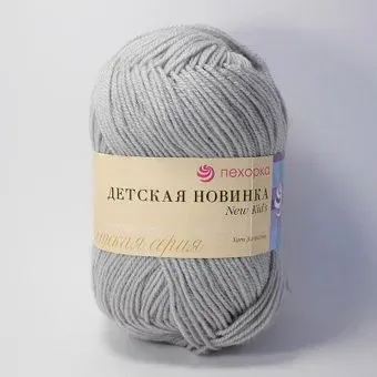 Пехорка Детская новинка 725 50 г 200 м (серый)