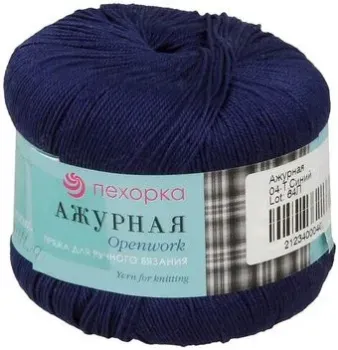 Пехорка Ажурная 020 50 г 280 м (синий)