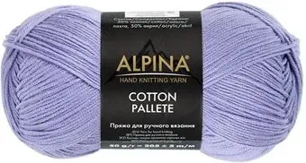 Alpina Yarn Cotton pallete 15 50 г 205 м (сиреневый)