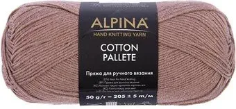 Alpina Yarn Cotton pallete 07 50 г 205 м (коричневый)