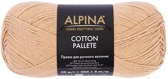 Alpina Yarn Cotton pallete 06 50 г 205 м (бежевый)