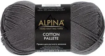Alpina Yarn Cotton pallete 04 50 г 205 м (серый)