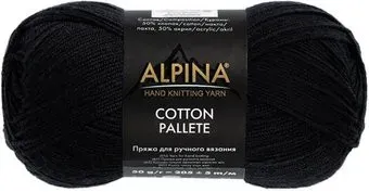 Alpina Yarn Cotton pallete 02 50 г 205 м (черный)