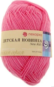Пехорка Детская новинка 50 г 200 м (ярко-розовый, 3 мотка)