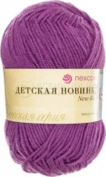 Пехорка Детская новинка 50 г 200 м (фиалка, 3 мотка)