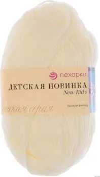Пехорка Детская новинка 50 г 200 м (суровый, 3 мотка)