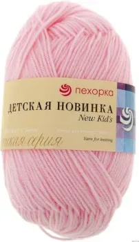 Пехорка Детская новинка 50 г 200 м (светлая бегония, 3 мотка)