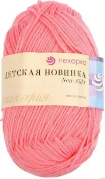 Пехорка Детская новинка 50 г 200 м (светлая азалия, 3 мотка)