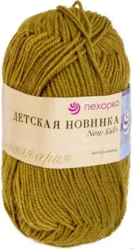 Пехорка Детская новинка 50 г 200 м (золотистая олива, 3 мотка)
