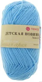 Пехорка Детская новинка 50 г 200 м (голубой, 3 мотка)
