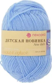 Пехорка Детская новинка 50 г 200 м (венерин башмачок, 3 мотка)