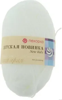 Пехорка Детская новинка 50 г 200 м (белый, 3 мотка)