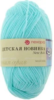 Пехорка Детская новинка 50 г 200 м (айсберг, 3 мотка)
