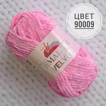 Himalaya Velvet 90009 (ярко-розовый)