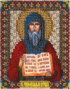 Панна Икона Святого Равноапостольного Кирилла CM-1079
