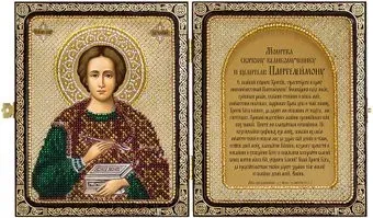 Нова Слобода Св. Великомученик и Целитель Пантелеймон СЕ 7108
