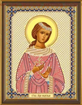 Нова Слобода Св. Мц. Надежда С 6164