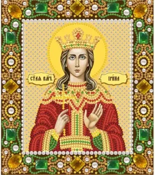 Нова Слобода Св. Вмц. Ирина Македонская Д 6155