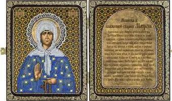 Нова Слобода Св. Прав. старица Матрона Московская СА №01 7105