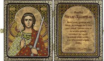 Нова Слобода Ангел Хранитель СА №01 7104