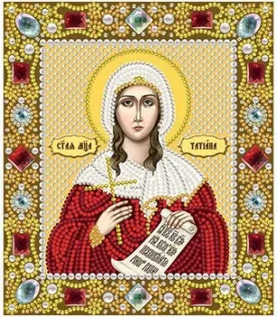 Нова Слобода Св. Мц. Татьяна (Татиана) Римская №01 Д 6171