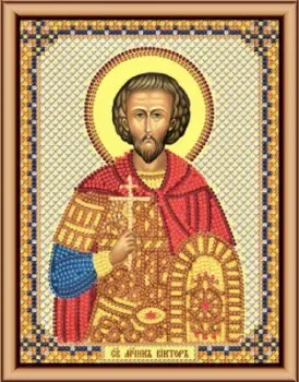 Нова Слобода Св. Мч. Виктор №01 С 6109